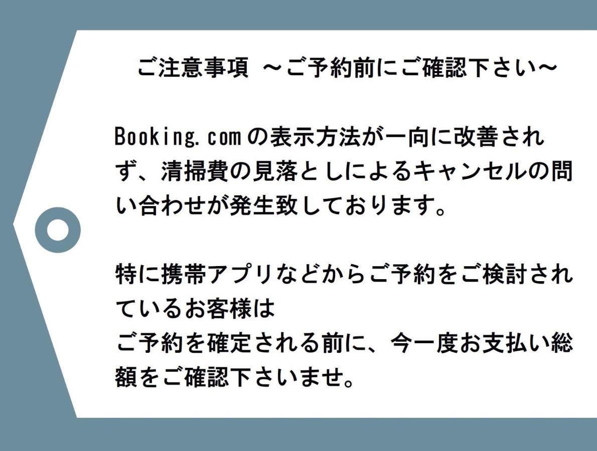 Rumah Bagus Asakusa Tokió Kültér fotó