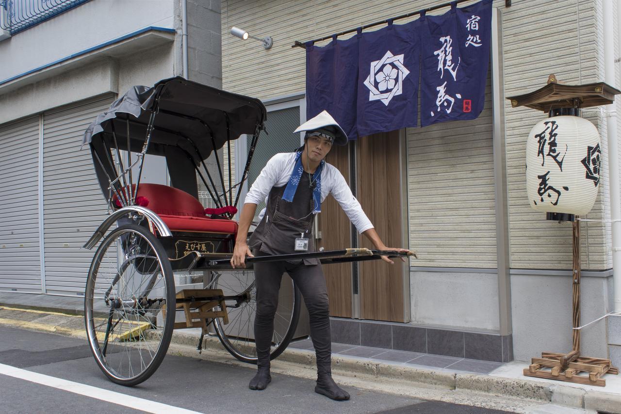 Rumah Bagus Asakusa Tokió Kültér fotó